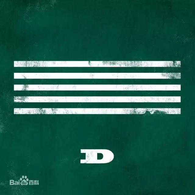 bigbang新专辑如何,bigbang新专辑2019