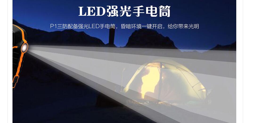 欧奇手机:长得像苹果三星小米,手机系列命名奇葩,六百元双摄头