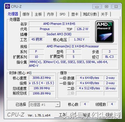 支持开核的主板有哪些,主板支持开核
