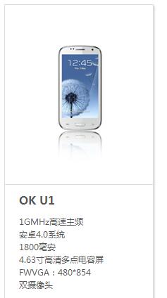 欧奇手机:长得像苹果三星小米,手机系列命名奇葩,六百元双摄头