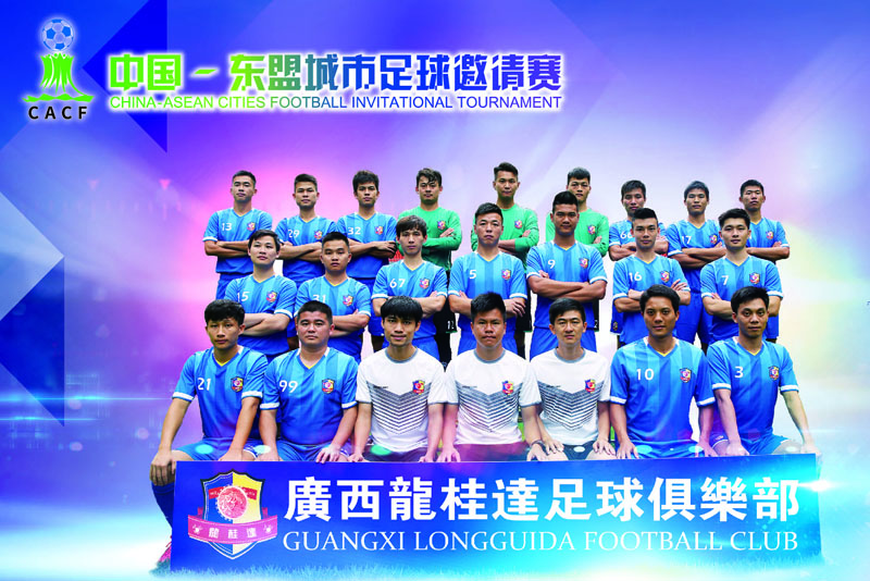 2021东盟杯足球赛赛程,2022年东盟锦标赛足球