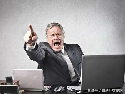 职场上拒绝吐槽和抱怨负面,职场如何接受上级批评