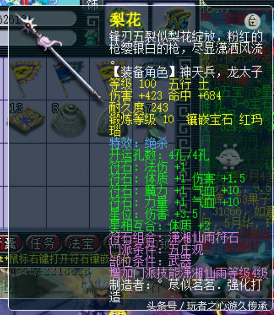 梦幻西游109wz怎么玩才能变强,梦幻西游无与伦比神威