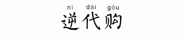 老外都买的痔疮膏,老外卖马应龙痔疮膏