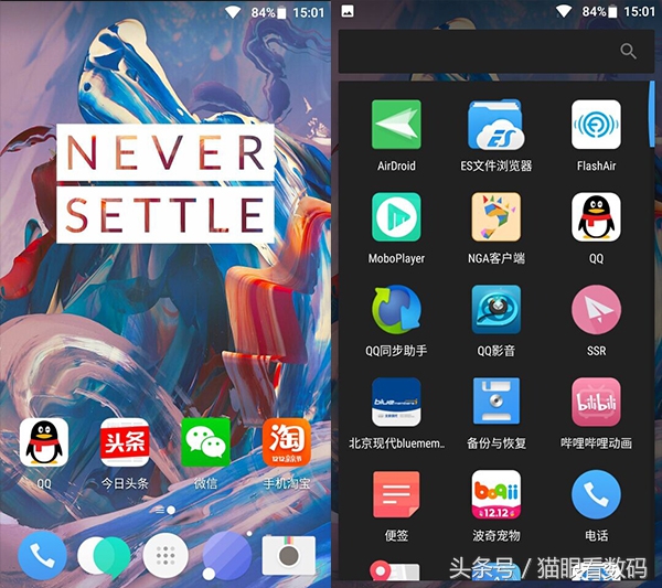 一加手机3t深度测评,一加ace3续航