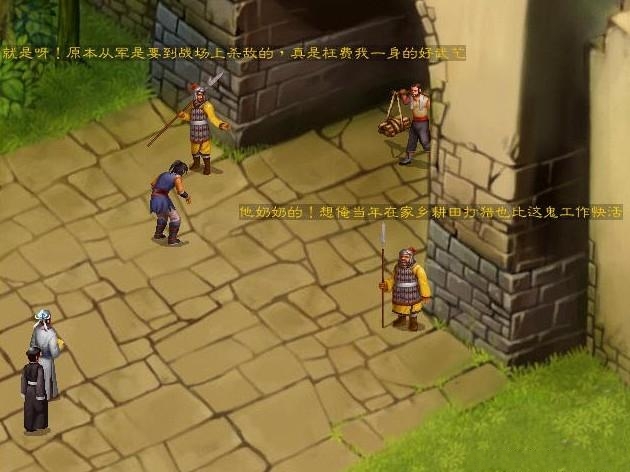 曾经那些特别火爆的单机游戏,盘点八大经典单机游戏