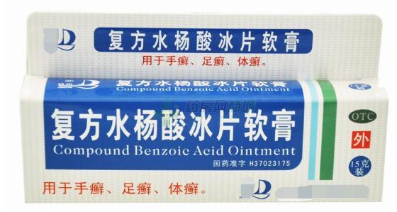 香港脚用什么快速治好,香港脚的最佳治疗方法泡脚