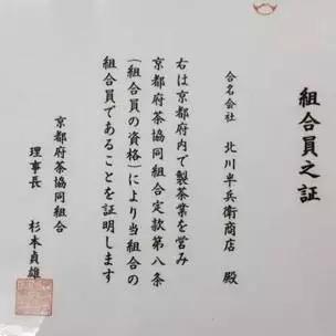 宇治抹茶冰淇淋杭州,杭州宇治抹茶冰淇淋