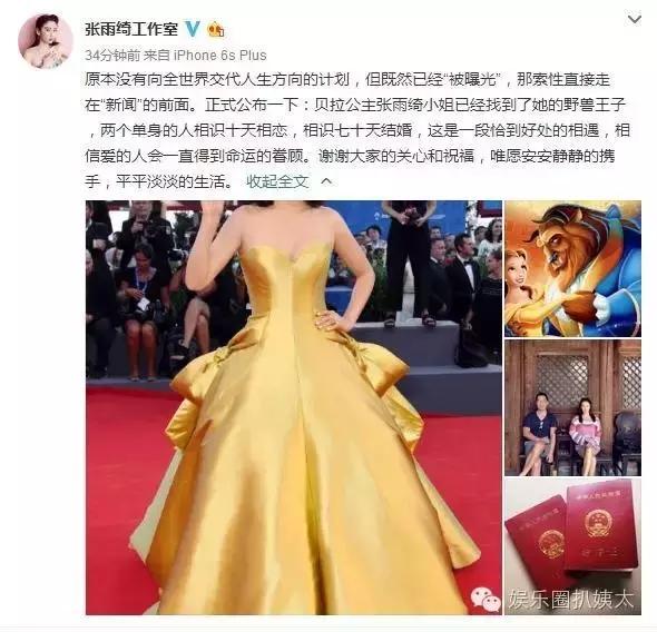 林允因换牙变脸?徐娇从假小子变小女人?星女郎现在都怎么样了?