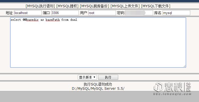 二次渗透已经到了的学校在次提权到克隆管理员