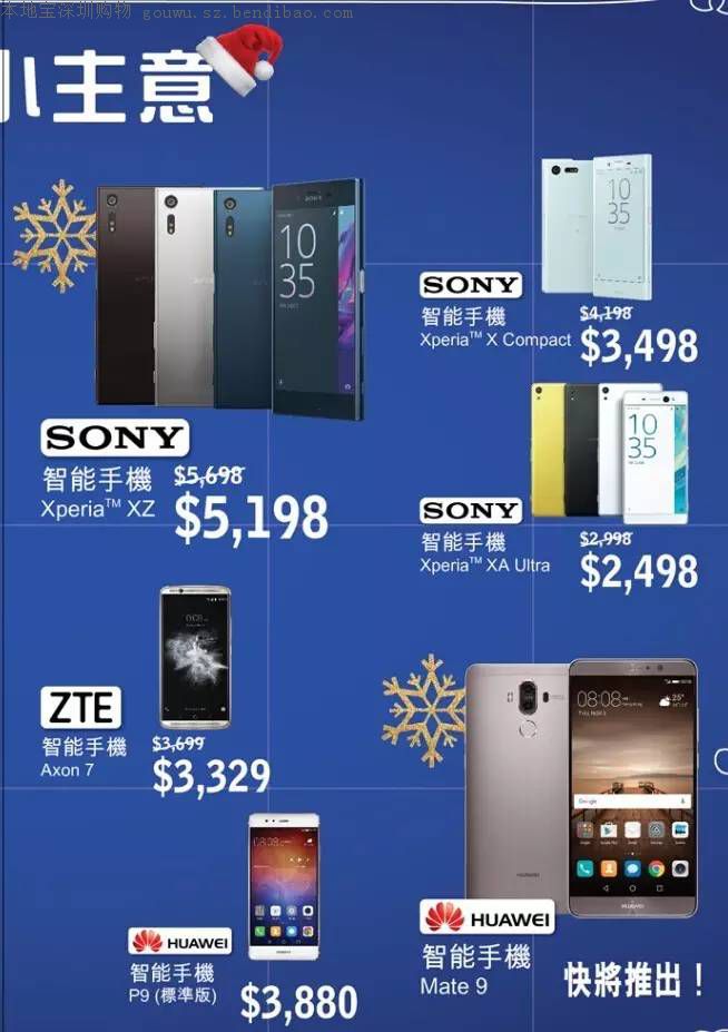 2014香港圣诞节购物打折攻略 (2021香港商场购物圣诞节)