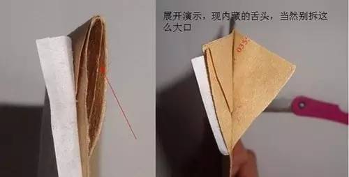 考研试卷拆封教程图解,考研试卷袋拆封流程和技巧