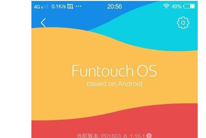 vivox90更新完系统怎么变卡了,vivox90更新后卡顿