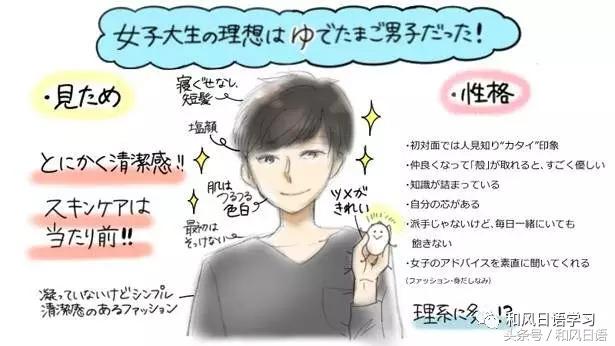 日本恋爱啥意思,日本表白用语