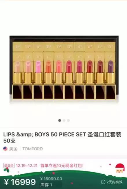 新西兰主妇3天卖货80万,还有一套1.7万的口红被秒!这背后