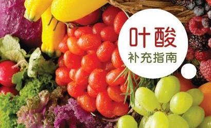 什么食物富含叶酸和黄体酮,富含铁和叶酸的食物有哪些