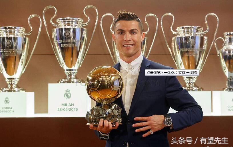 C罗又获金球奖！你知道改制后历届金球奖前三都是谁吗？
