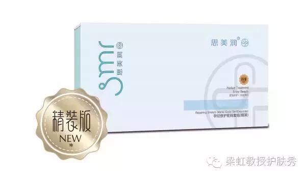 ,梁虹护肤疤痕都给我死开,我才不是有故事的女同学!