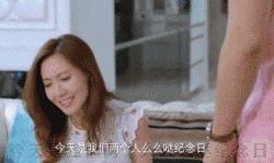 可女神可神经高露知性、犯二自由切换