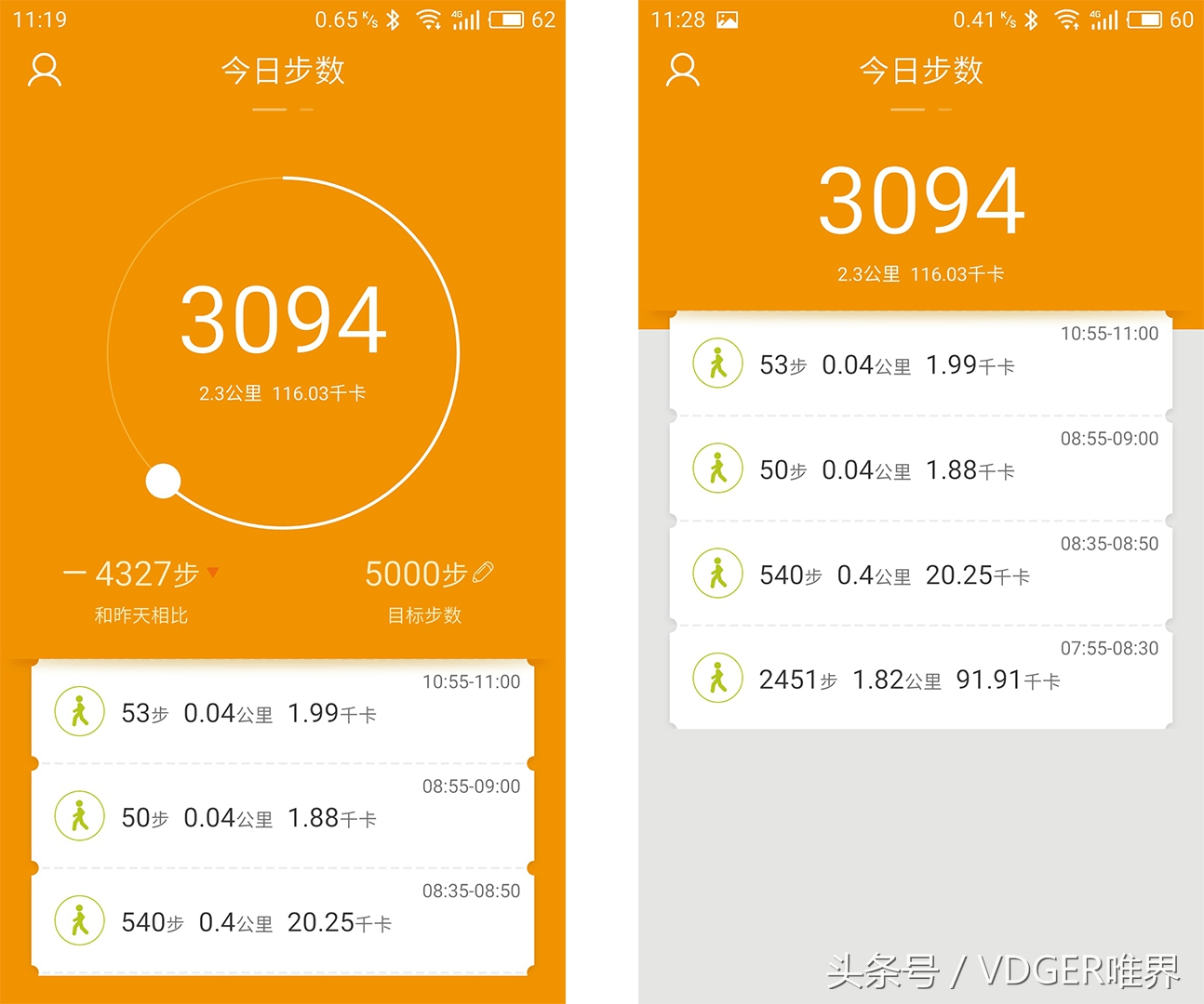 手表也能玩小游戏吗,魅族mix轻智能手表