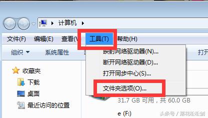 电脑病毒有哪些种类和危害症状,电脑小白怎么查找电脑中的病毒