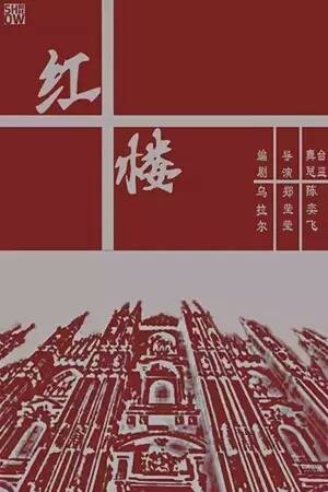 智慧山12月活动榜单泄露，看到第一个就不淡定了……