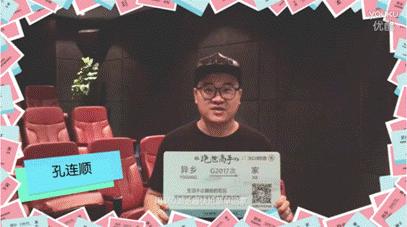 绝世高手郭采洁给卢正雨上药,绝世高手卢正雨与郭采洁