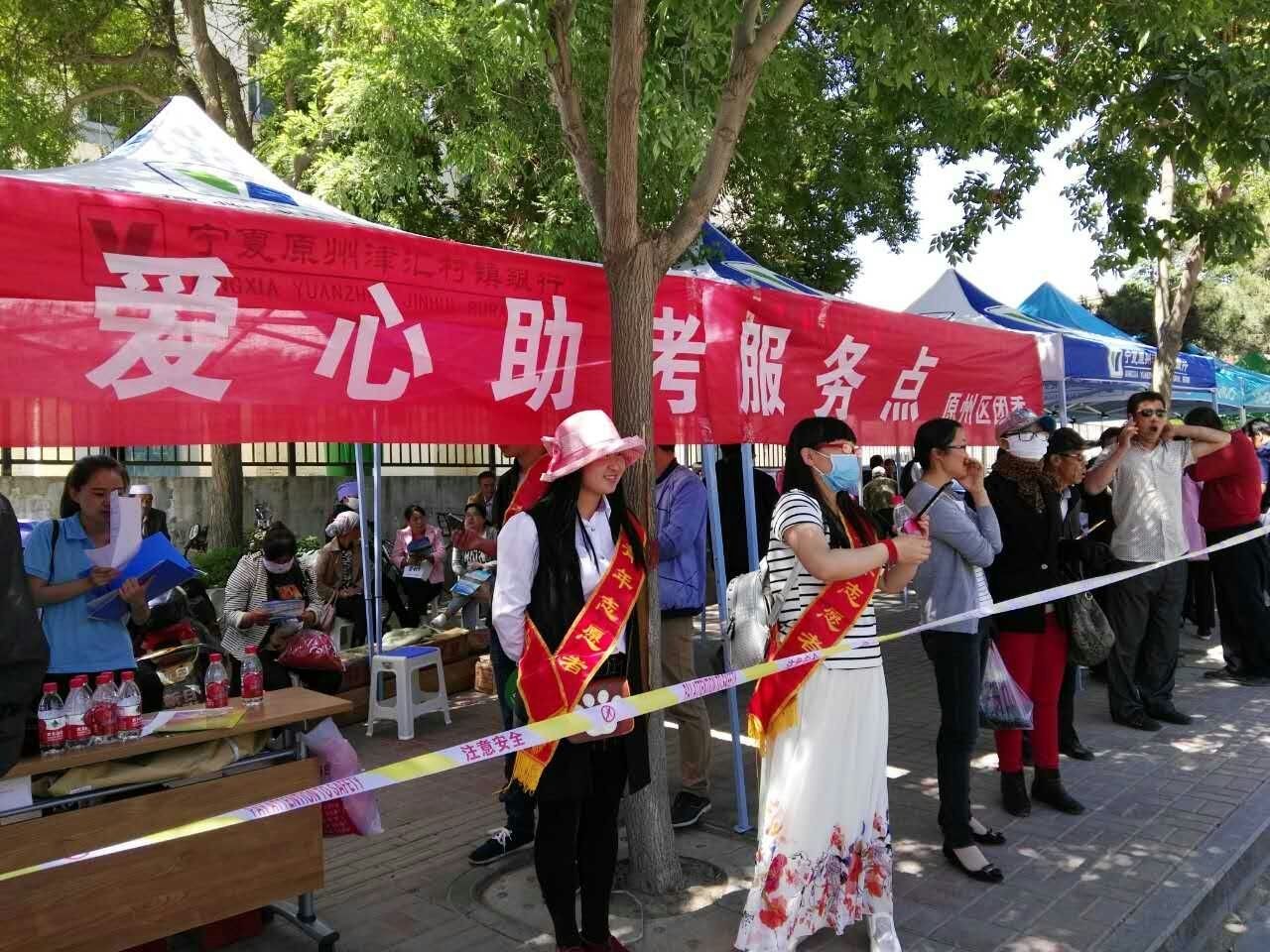 国际志愿者日集中宣传,青年志愿者协会国际志愿者日