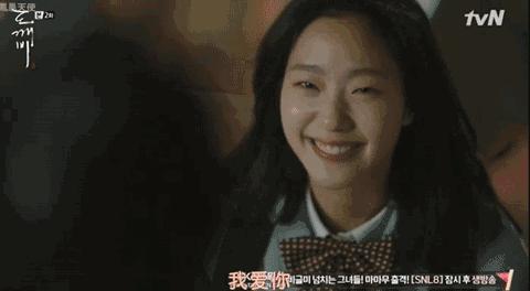 《鬼怪》开播，新老公已换！看单眼皮萝莉新娘如何扑倒鬼怪孔侑大叔！