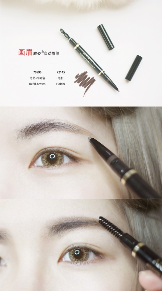 彩妆微醺,彩妆妆容温柔高级