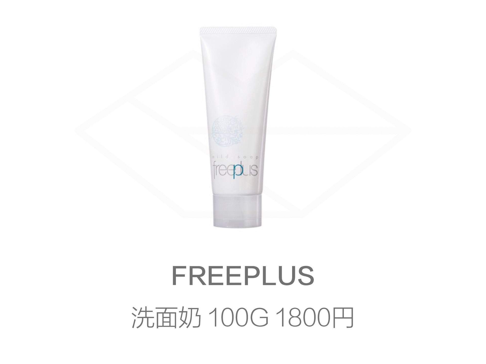 万元面霜黛珂,万元面霜