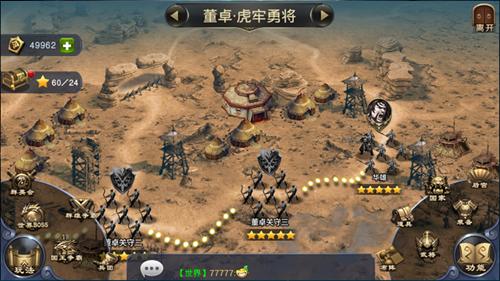 风云天下重燃,风云天下重燃游戏还有吗