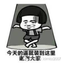 处心积虑淘回来的心水好物分分钟男票喷的一毛不值（直男们能长点心么）