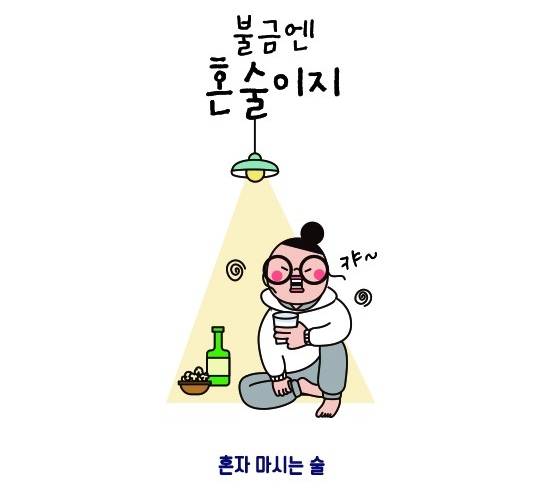 韩国最火的流行语,韩国15句流行语