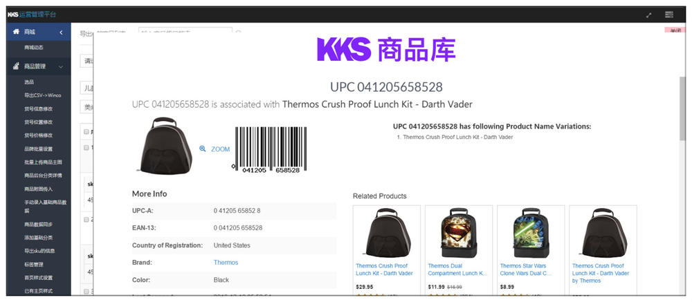 首发|融资987万她源头直采美国货八成商品中美同价累计流水500万