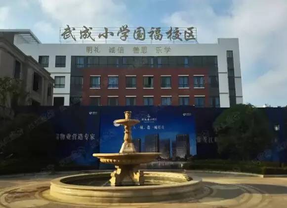 昆明十大稀缺学区房,昆明学区房均价