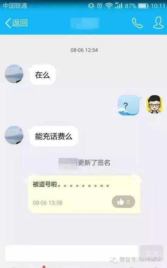 常见的诈骗手法有几种,十种常见诈骗手法及特点