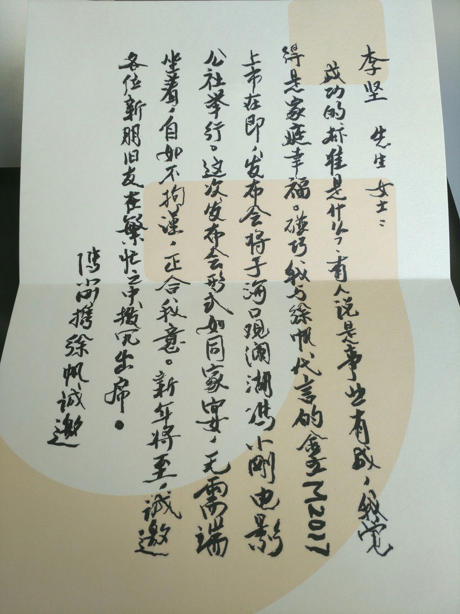 8848是金立旗下的吗,8848最危险的程度