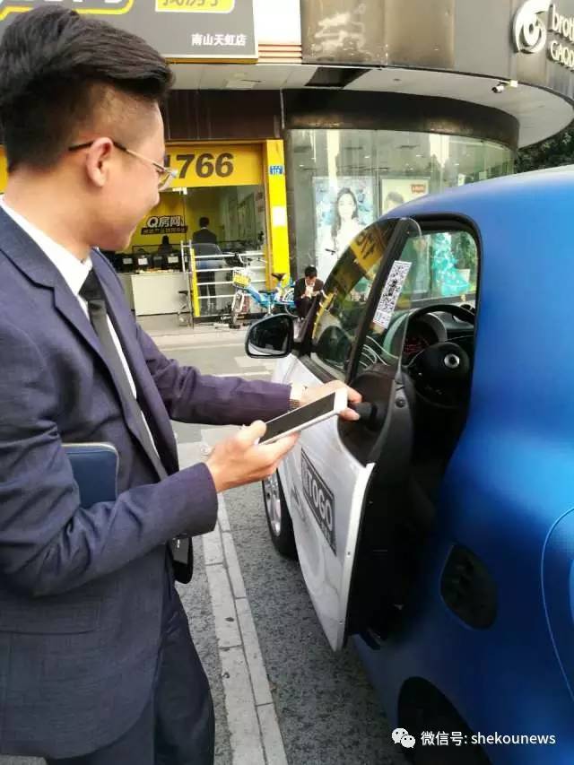 只花1500元，开Smart上下班丨南山网点公布