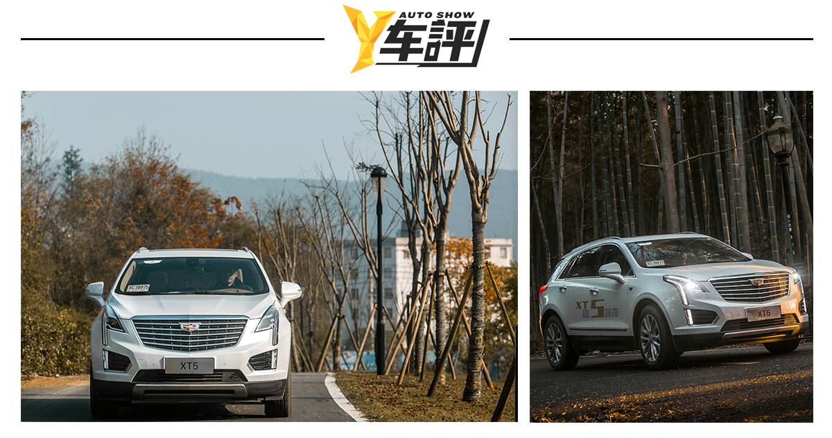 凯迪拉克xt52022款落地价格,新美式格调豪华suv
