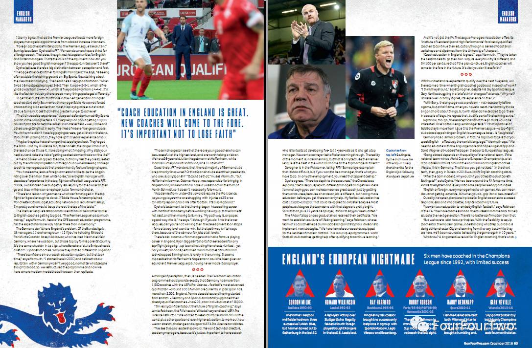 英超20队教练,英超20队主帅