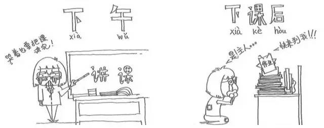 当教师有多轻松,当教师真的好吗