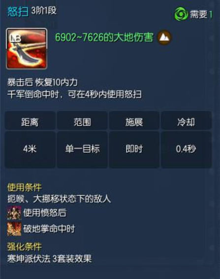 剑灵45级力士PVP怎么加点,剑灵力士pve玩什么系