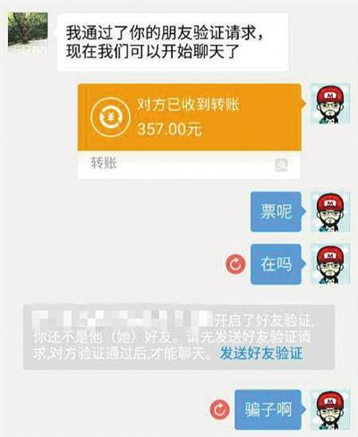 返乡高峰火车票吃紧别忘了抢票,买不到返程火车票怎么办理退票
