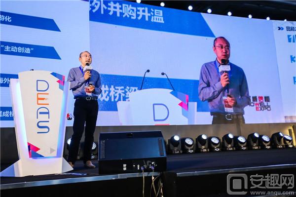 12月27日DEAS360游戏许怡然主题演讲