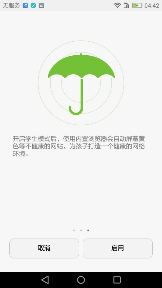 华为畅享6和华为畅享6s有什么区别,华为畅享6对比华为畅享6s