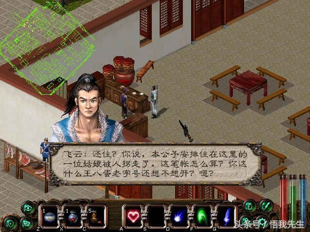 剑侠情缘2有怀旧版吗,剑侠情缘2全新版本