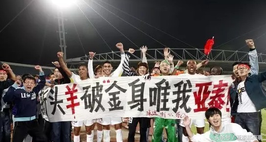 那些年的标语,那些年的经典足球广告