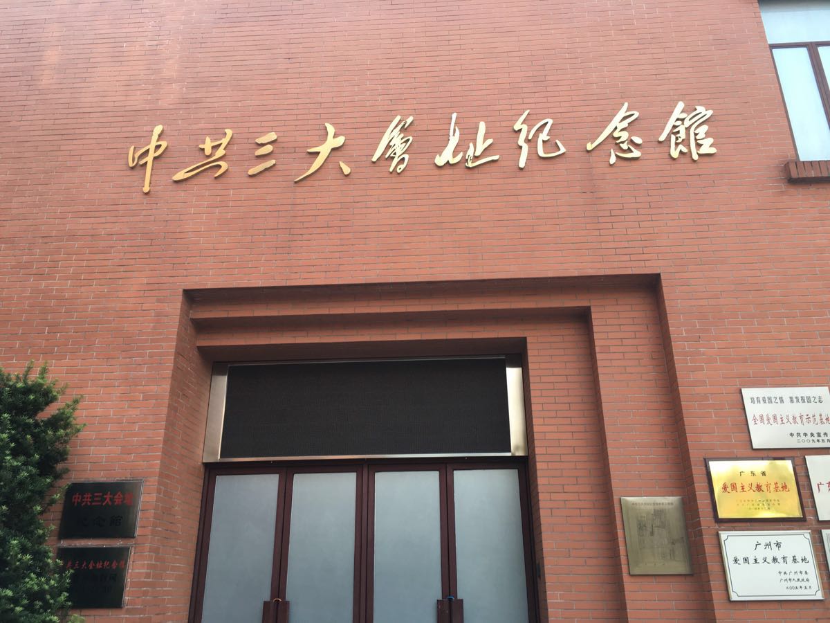 广州地铁全线著名景点总攻略,广州地铁景点线路图