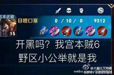 扫盲第2发,王者荣耀中英雄和装备的“别名”,新手小白必知